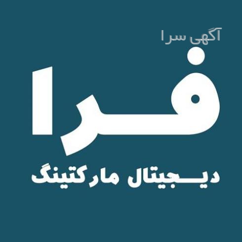 تبلیغ کلیکی
