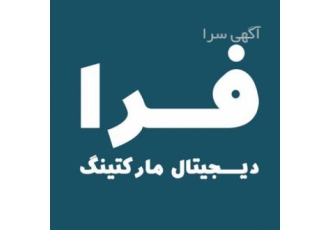 دیجیتال مارکتینگ و دیجیتال برندینگ
