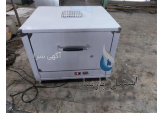 تولید و عرضه گرمخانه تمام اتومات استیل