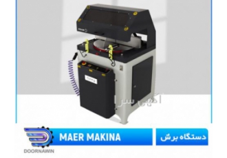 ماشین آلات یو پی وی سی ترکیه واردکننده انواع ماشین آلات یو پی وی سی