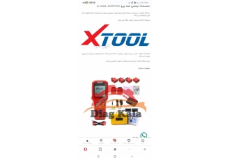 دستگاه دیاگXTOOL دستگاه تنظیم موتور ماشین درحد نو