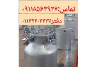 تقطیر گلاب و عرق گیری دستگاه و تجهیزات فروش انواع دستگاه تقطیر 10 20 40