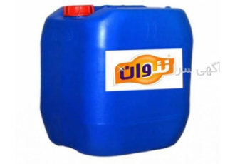 چربی زدا صنعتی و خانگی / نئووان