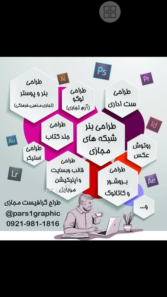 قالب سایت فروشگاهی حرفه ای