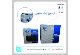 چاپ و تبلیغات بام طرح