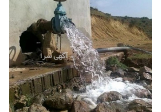 انجام آبیابی با دستگاه های پیشرفته و تعیین محل حفر چاه آب با تیم مجرب در مشهد