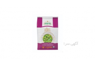 هل اکبر بنفش
