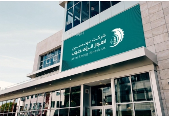 شرکت مهندسین اهواز انرژی جنوب شرکت مهندسین اهواز انرژی جنوب در سال 1381