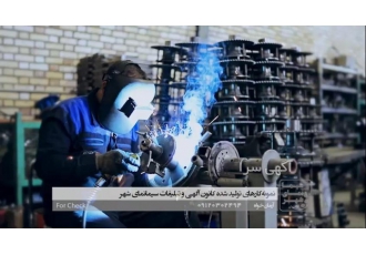 ساخت فیلم صنعتی در اصفهان تصویر برداری صنعتی تصویر برداری هوایی صدای