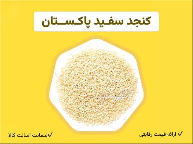 آگهی های محصولات زراعی و باغی - قم
