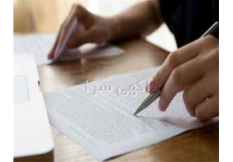 دفاع از پایان‌نامه با مشاوره تلفنی تخصصی و حرفه‌ای در تهران آیا دغدغه