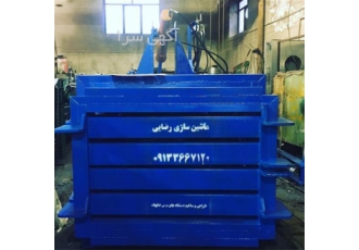 قیمت دستگاه پرس ضایعات کارتن