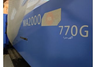 دستگاه تزریق پلاستیک هایتین دستگاه نو مدل 2022 سری Mars 200 تن