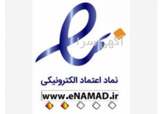 طراحی سایت فروشگاهی|اعتبار بخشی به سایت اگر بدنبال ایجاد حس اطمینان