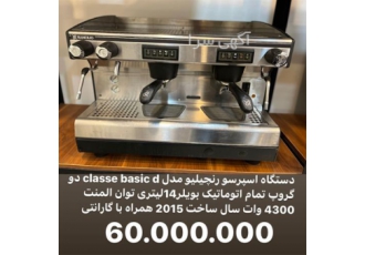 دستگاه اسپرسو rancilio در تهران خرید و فروش تجهیزات کافی شاپ دستگاه