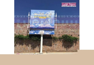 استرابورد