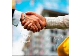 فروش شرکت های عمرانی پیمانکاری مشاور شرکت های عمرانی راهسازی ساختمان