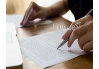 پاورپوینت دفاع پایان نامه با کیفیت عالی در قزوین اگر به دنبال یک ارائه