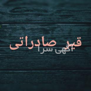 واردات cfr