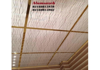 فروش ویژه سقف پی وی سی بامبو آلوم سازه در تهران آلوم سازه توزیع کننده