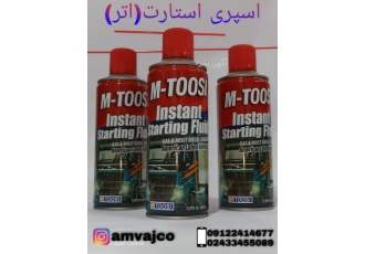 اسپری اتر(استارت) اسپری اتر در برندهای Gunk M toosi