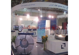اجاره اسپیس فریم اجاره غرفه اسپیس فریم اجاره اسپیس گروه تولیدی اسپیس