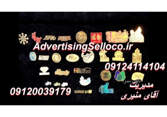 بج سینه ساخت بج سینه ساخت بج سینه ساخت بج سینه و انواع بج سینه