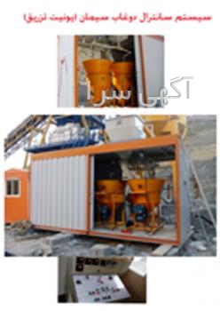 فروش راکبیت