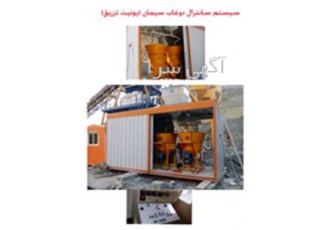 پمپ تزریق دوغاب ست تزریق دوغاب سیمان دستگاه حفاری xy۱ مجموعه صنعتی