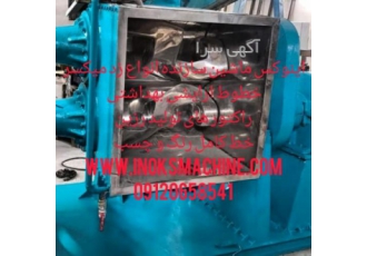 میکسر سیگما میکسر زد سیگما میکسر میکسر زیگما کندر اینوکس ماشین سازنده