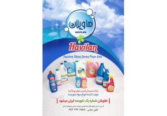 فروش شامپوی بیست لیتری شرکت سپیدان شیمی تولید کننده شامپوی بیست لیتری