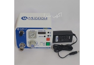 فروش دیسپنسر موساشی (MUSASHI) در قزوین مصرف برق بهینه کم هزینه فوق
