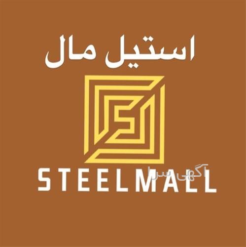 آگهی های ورق، لوله و اتصالات - ملارد