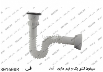 تولیدات حرفه‌ای لوازم بهداشتی ساختمانی در تبریز شرکت ما با افتخار