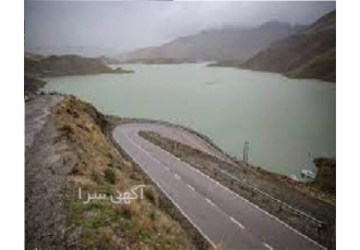 خرید رتبه و پایه ۵ پیمانکاری راه و آب در کرج خرید رتبه و پایه 5
