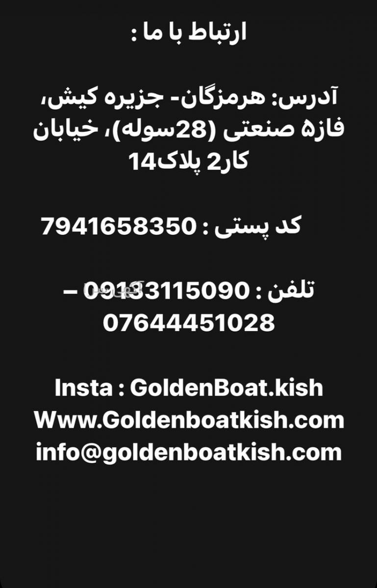 فروشگاه تجهیزات غواصی kish blue waters