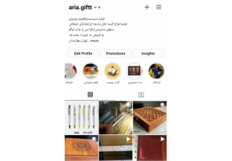 آریاگیفت تهیه وتوزیع هدایای تبلیغاتی ازقبیل سررسیدوتقویم رومیزی ودیواری