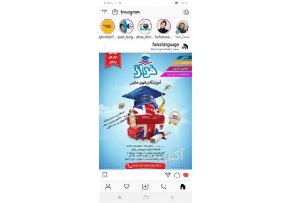 آموزش زبان آلمانی ، خصوصی و گروهی