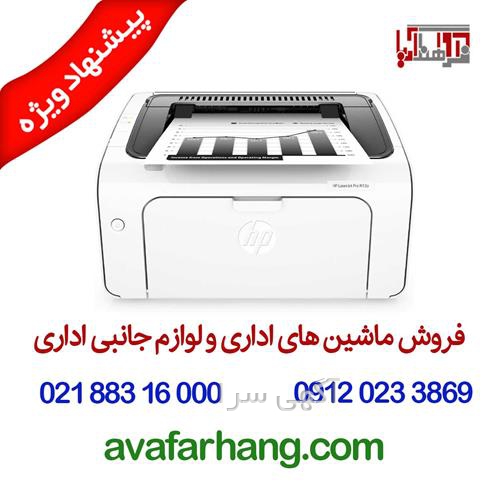 کامپیوتر صنعتی hp