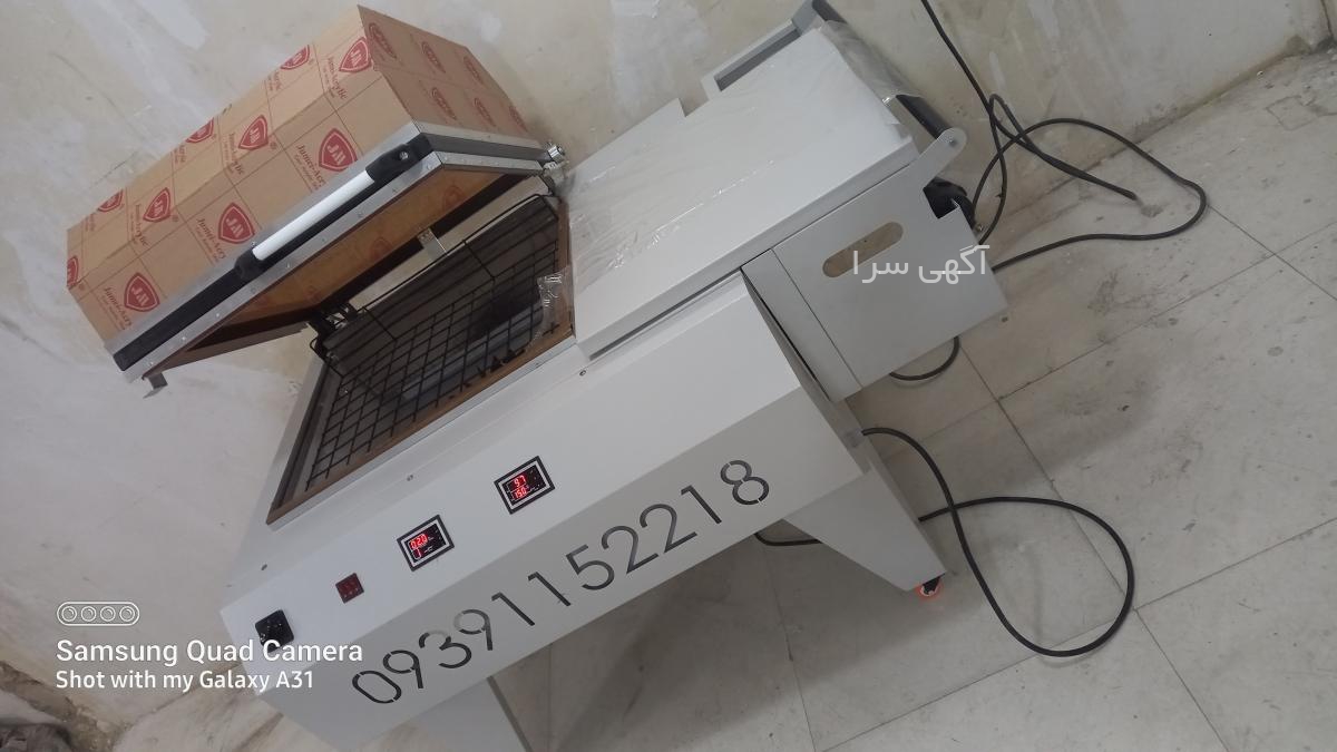 المنت ژاپنی