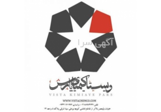 ویستا کیمیای پارس شرکت ویستا کیمیای پارس واردکننده و تامین کننده انواع