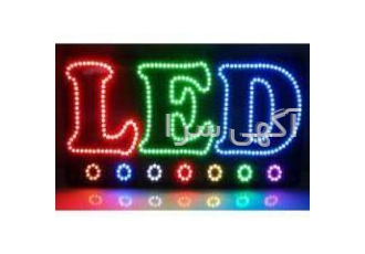 رایکا تابلو ساخت و تعمیر تابلو LED