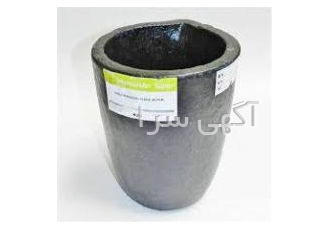 مواد اولیه ریخته گری بزرگ zwnj ترین مرکز پخش انواع بوته های گرافیتی