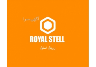 فروش ورق استیل،