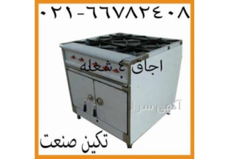 دستگاه اجاق ۴ شعله فردار دستگاه اجاق گاز صنعتی دستگاه اجاق گاز رومیزی
