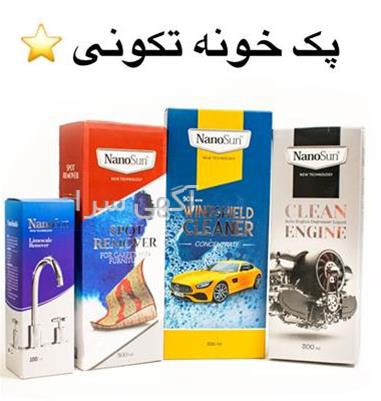 آگهی های لوازم - راسک