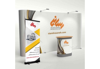 سازه های نمایشگاهی استند رسانه موثرترین سریعترین واقتصادی ترین روش جهت