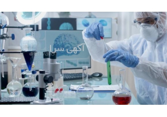 عرضه مواد شیمیایی بیولوژیکی تجهیزات آزمایشگاهی عرضه مواد شیمیایی
