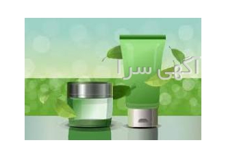 قابل توجه مشتاقان تولید محصولات آرایشی و بهداشتی قابل توجه کلیه