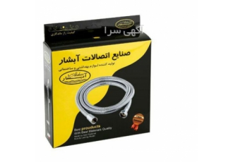 قیمت شیلنگ پیسوار شیلنگ پکیج شیلنگ توالت شیلنگ دوش